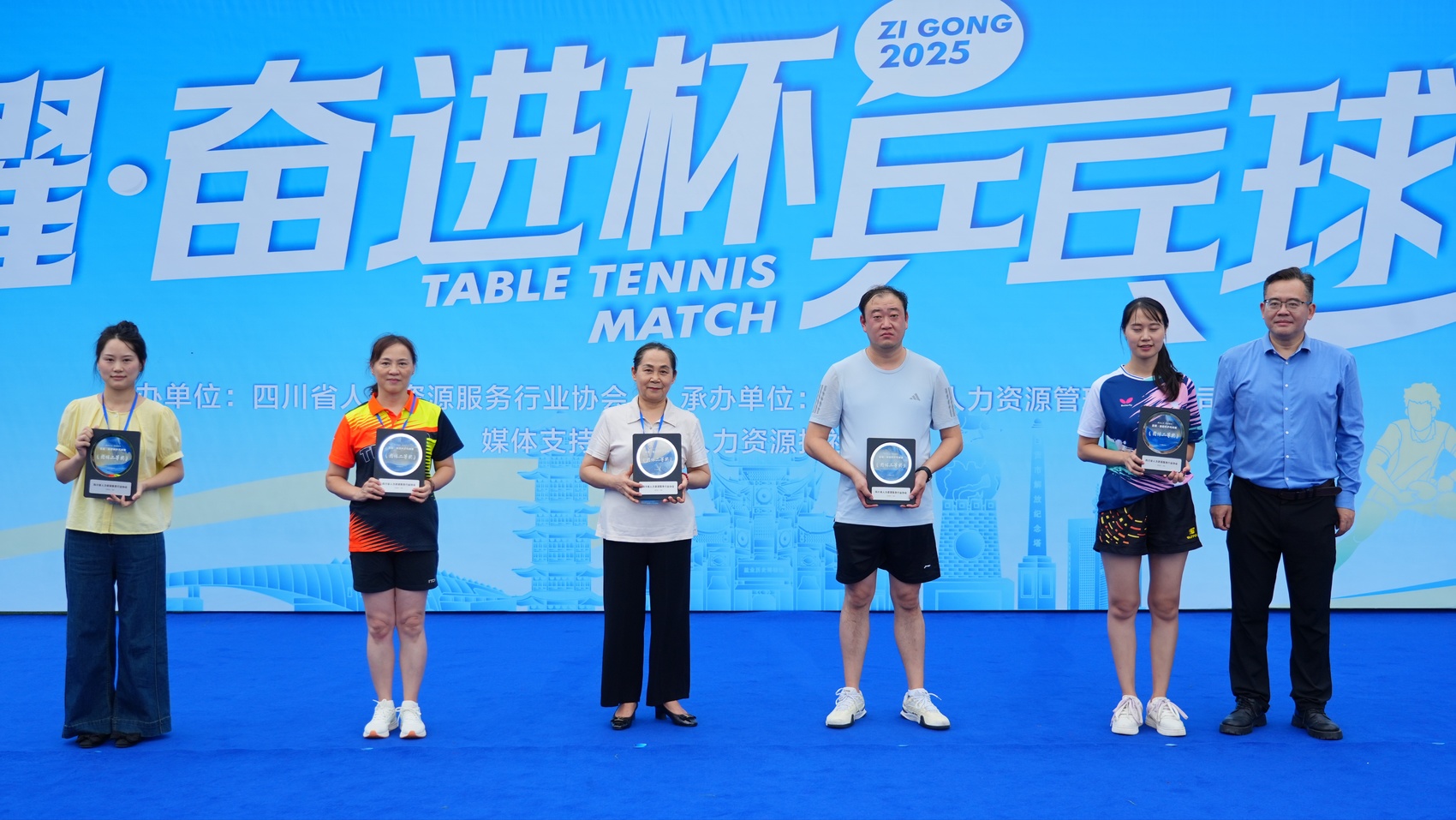 “星耀·奮進杯”乒乓球賽團體二等獎(左一)